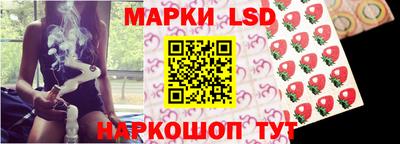 ПСИЛОЦИБИНОВЫЕ ГРИБЫ Будённовск