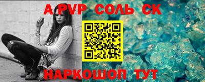 ПСИЛОЦИБИНОВЫЕ ГРИБЫ Будённовск