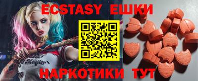 ПСИЛОЦИБИНОВЫЕ ГРИБЫ Будённовск