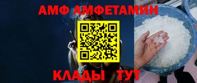 ПСИЛОЦИБИНОВЫЕ ГРИБЫ Будённовск