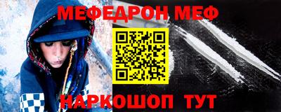 мдпв Бугуруслан