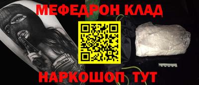 мдпв Бугуруслан