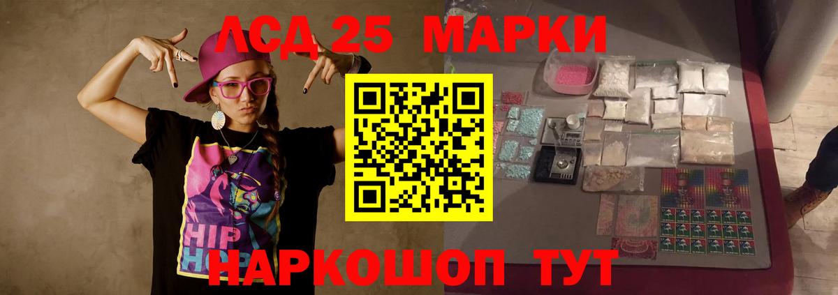 Лсд 25 экстази кислота  LSD-25 экстази  Вход с VPN  Пугачёв  Лсд 25 экстази ecstasy 