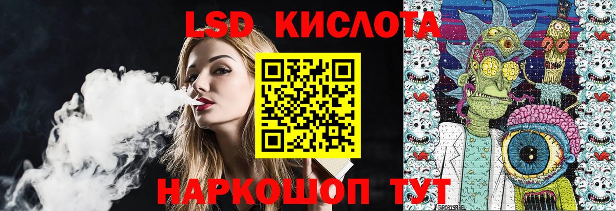 Марки NBOMe 1,5мг  Марки NBOMe 1,5мг  Пугачёв  Вход с VPN 