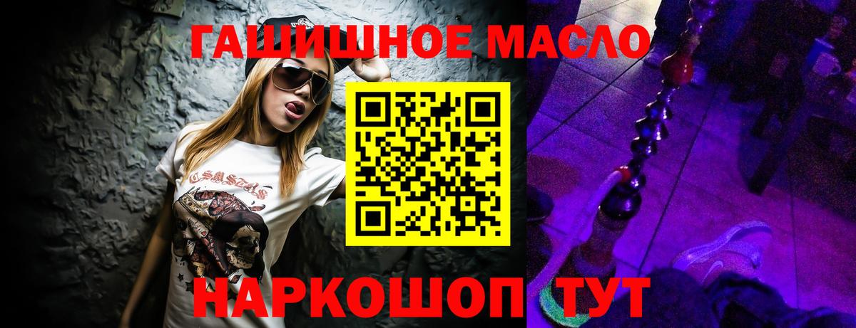 Пугачёв  ТГК Wax  закладка  ТГК вейп с тгк  Вход с VPN 