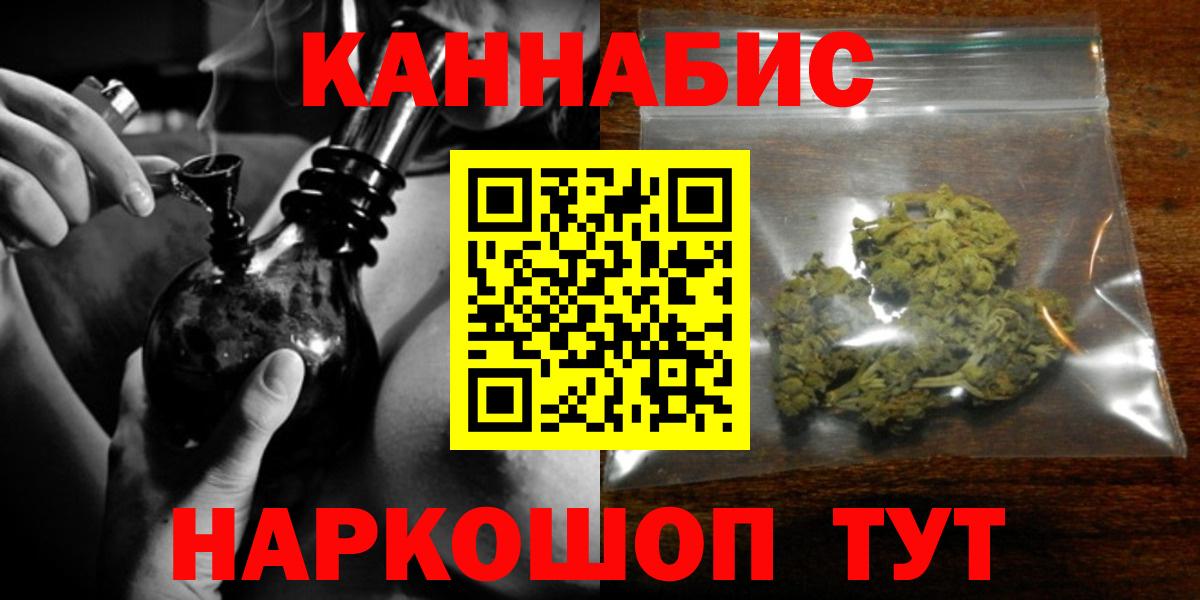 Конопля Ganja Пугачёв