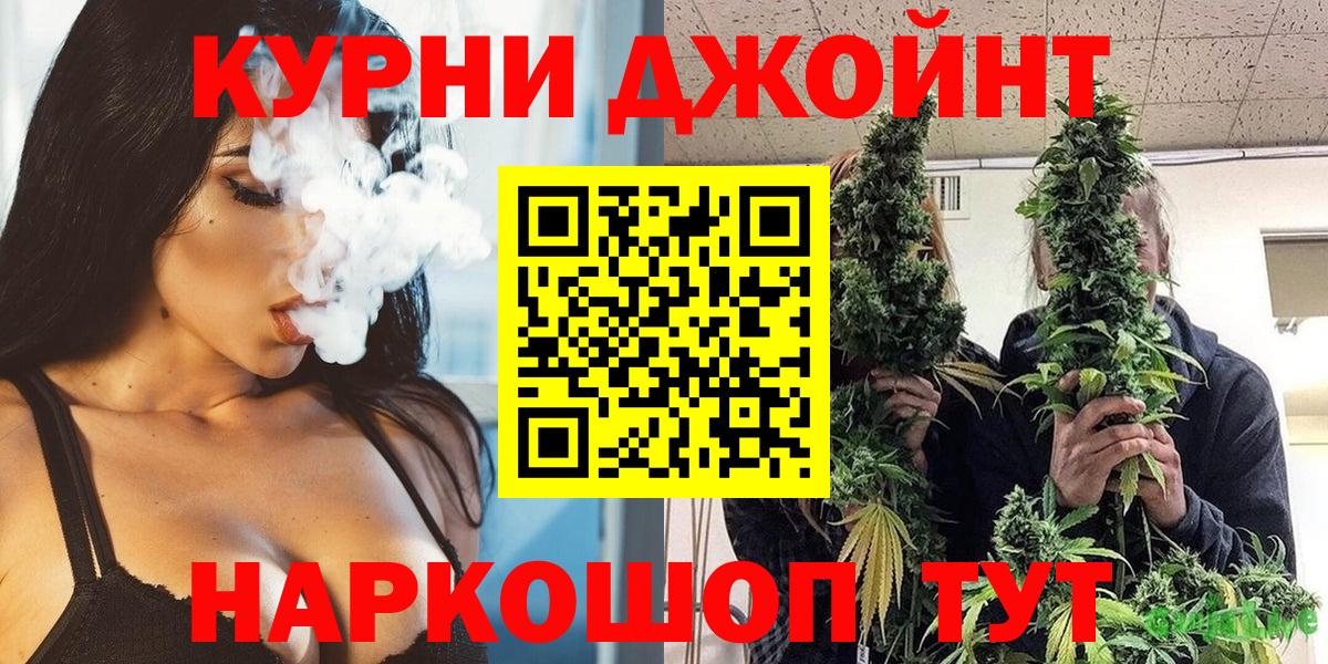 Марихуана Ganja  МАРИХУАНА LSD WEED  Конопля White Widow  Вход с VPN  Пугачёв 
